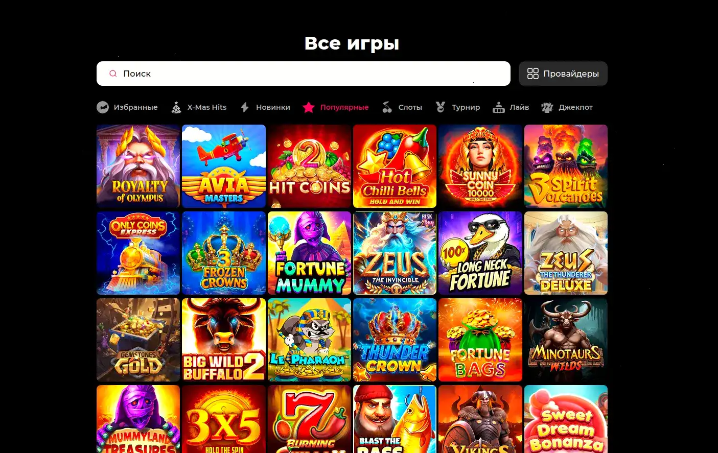 Живое казино с крупье в Вулкан Вегас